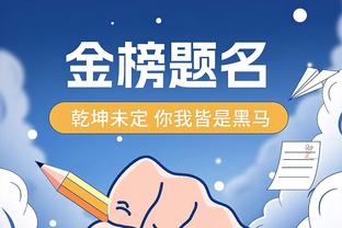 “刺客”托马斯：小火车让我想起名宿“微波炉”约翰逊